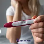 preganct test