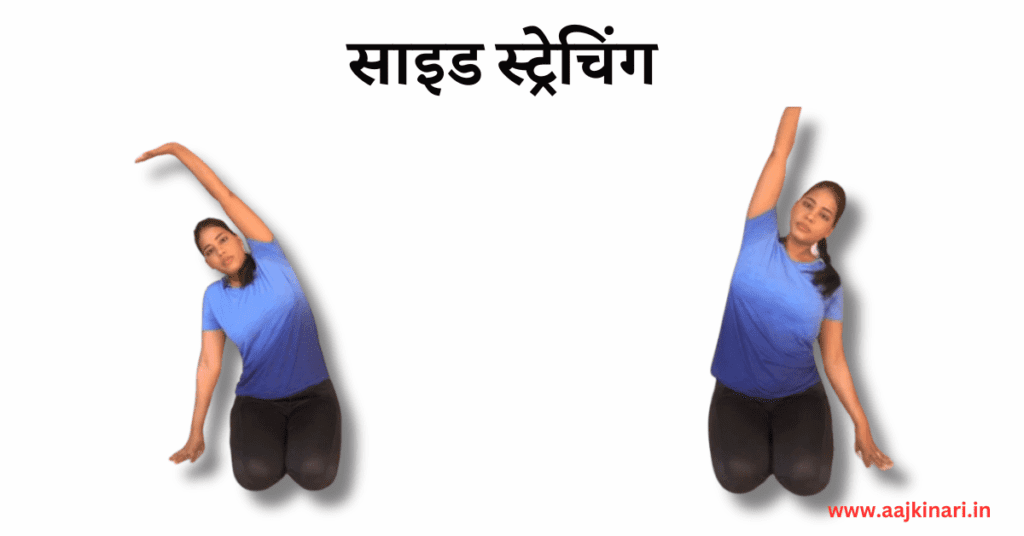 वज्रासन में साइड स्ट्रेचिंग image